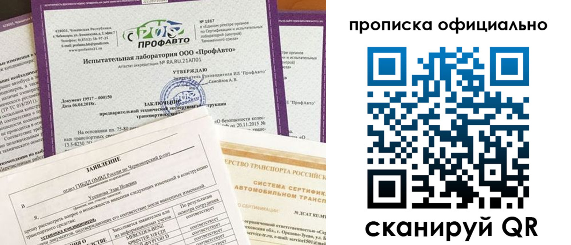 прописка в квартире в Ряжске