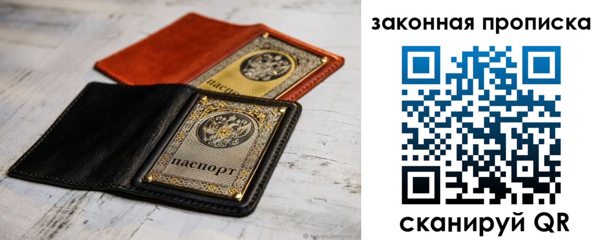 найти адрес прописки в Ряжске
