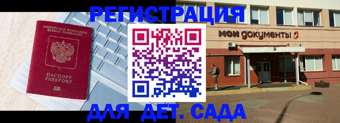 временная регистрация в квартире в Ряжске